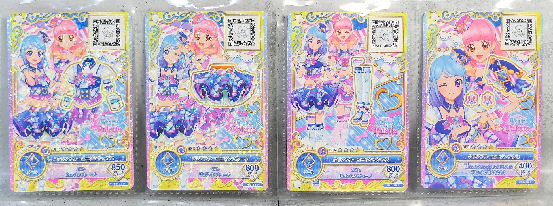 【全品送料無料】 アイカツフレンズ！ アイカツ！バインダー」レビュー : コスモ その他