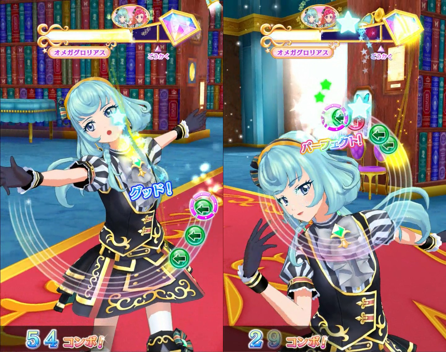 アイカツフレンズ クールガール カードリスト｜カードリスト