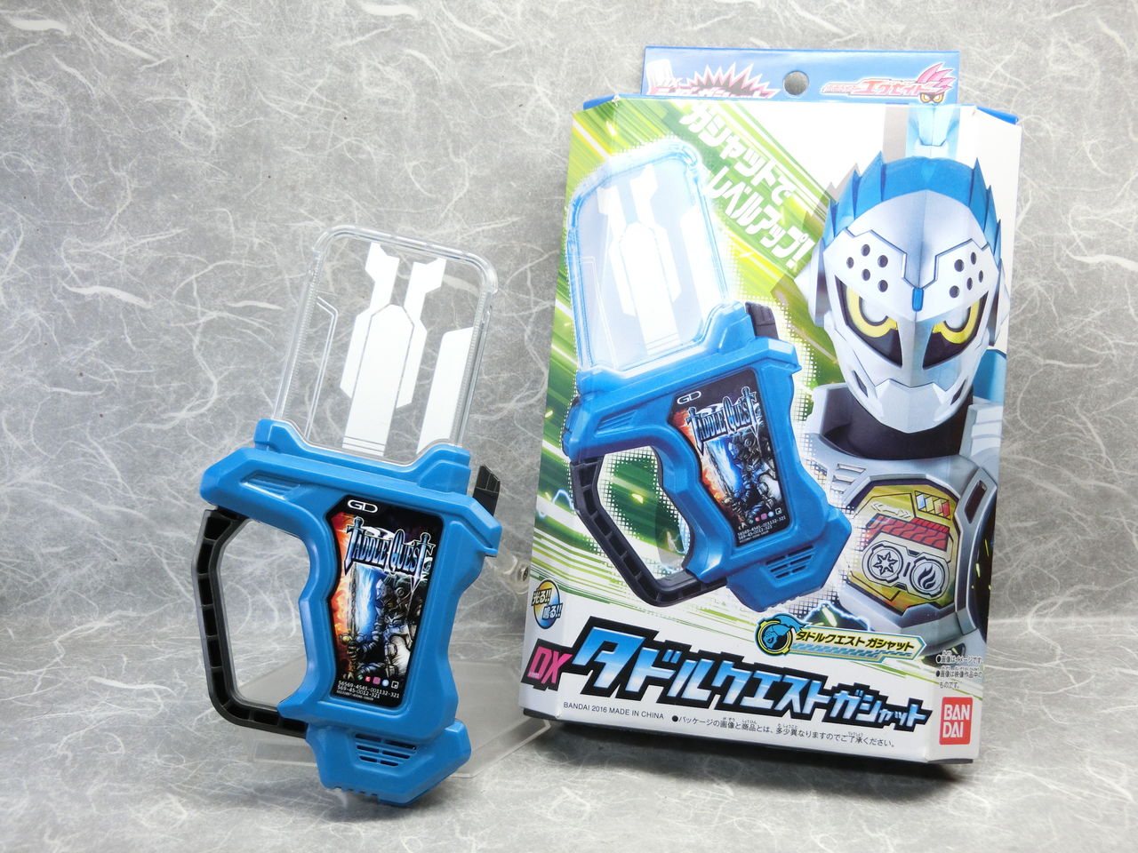 バンダイ Dxタドルクエストガシャット レビュー コスモスペース