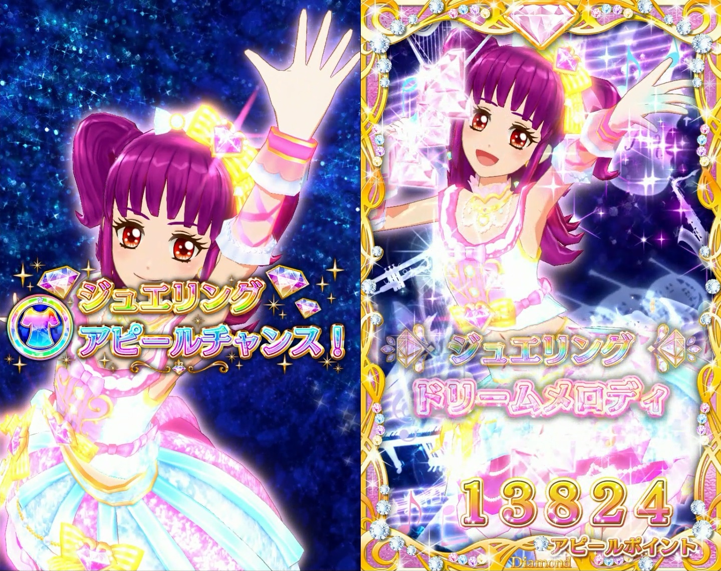 DCD アイカツフレンズ！〜かがやきのジュエル〜1弾」レビュー (JLR,PR