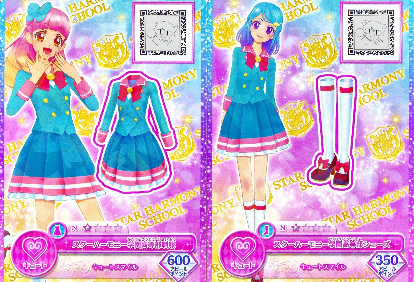 アイカツフレンズ 公式ファンブック レビュー コスモスペース