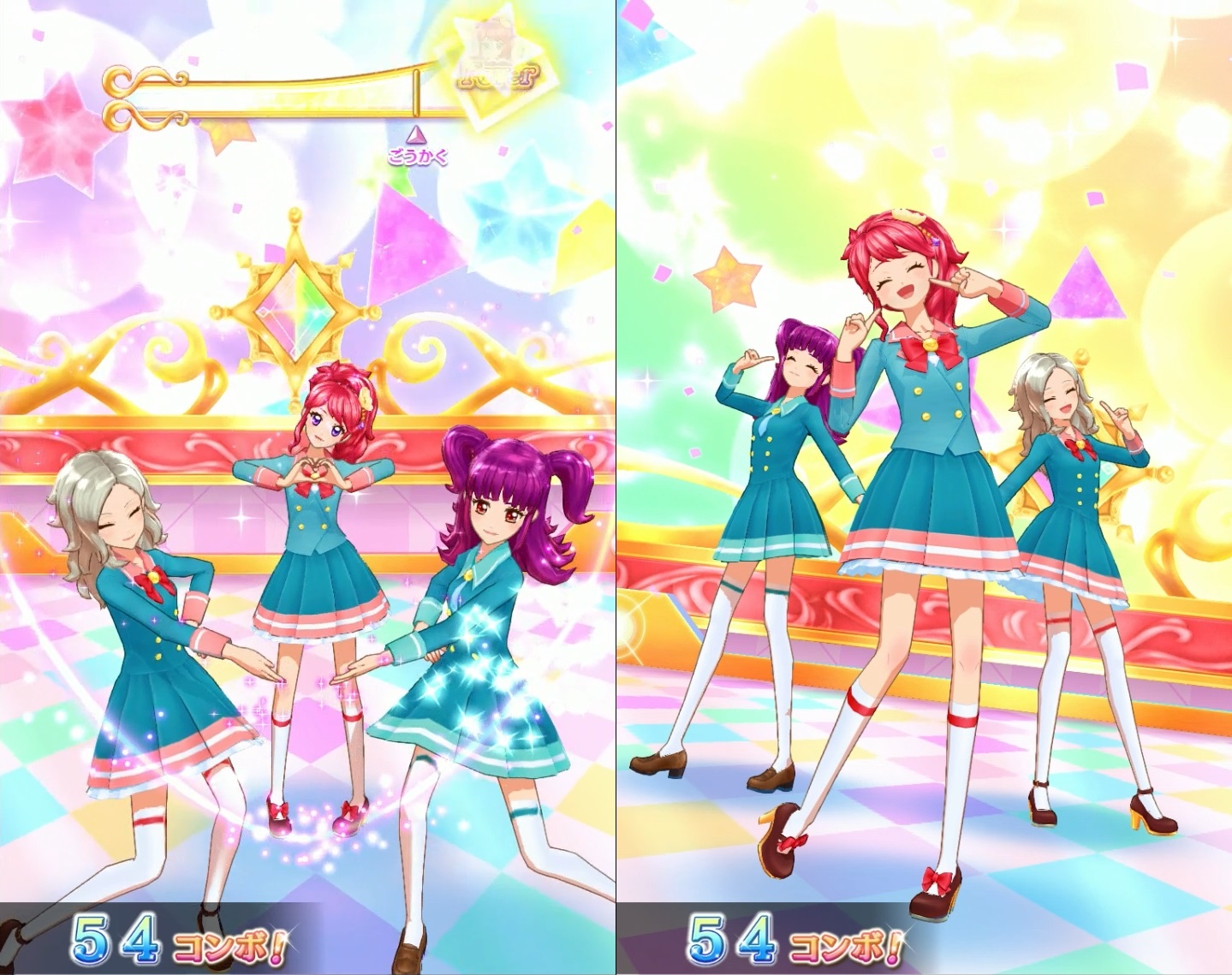 アイカツスターズ ボルドークラシカル アイカツスターズ ボルドー