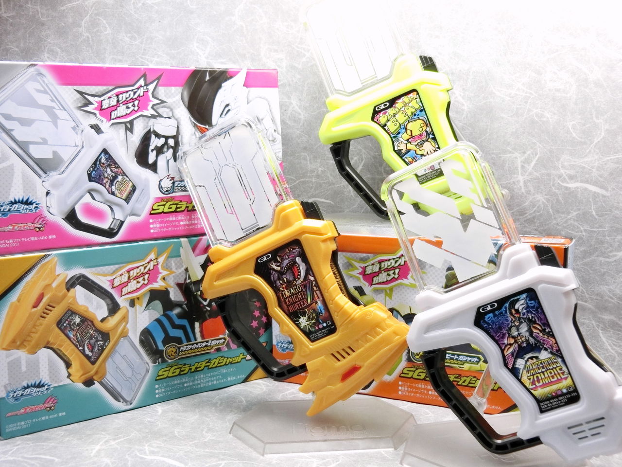 SGライダーガシャット Amazon | 仮面ライダーエグゼイド サウンドライダーガシャット