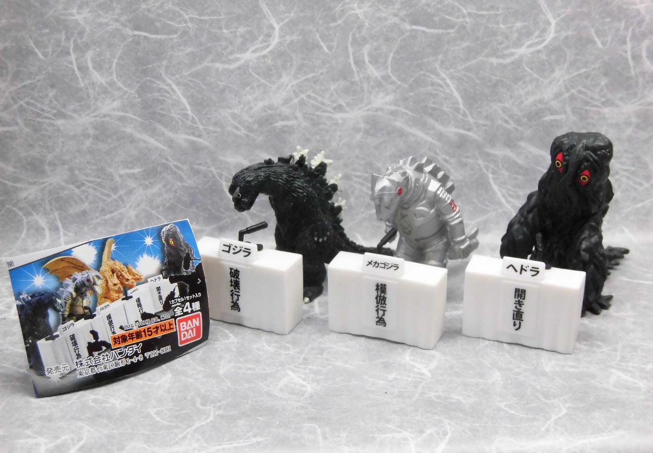ゴジラ 東宝怪獣記者会見 レビュー : コスモスペース ゴジラ 東宝怪獣記者会見 レビュー : コスモスペース