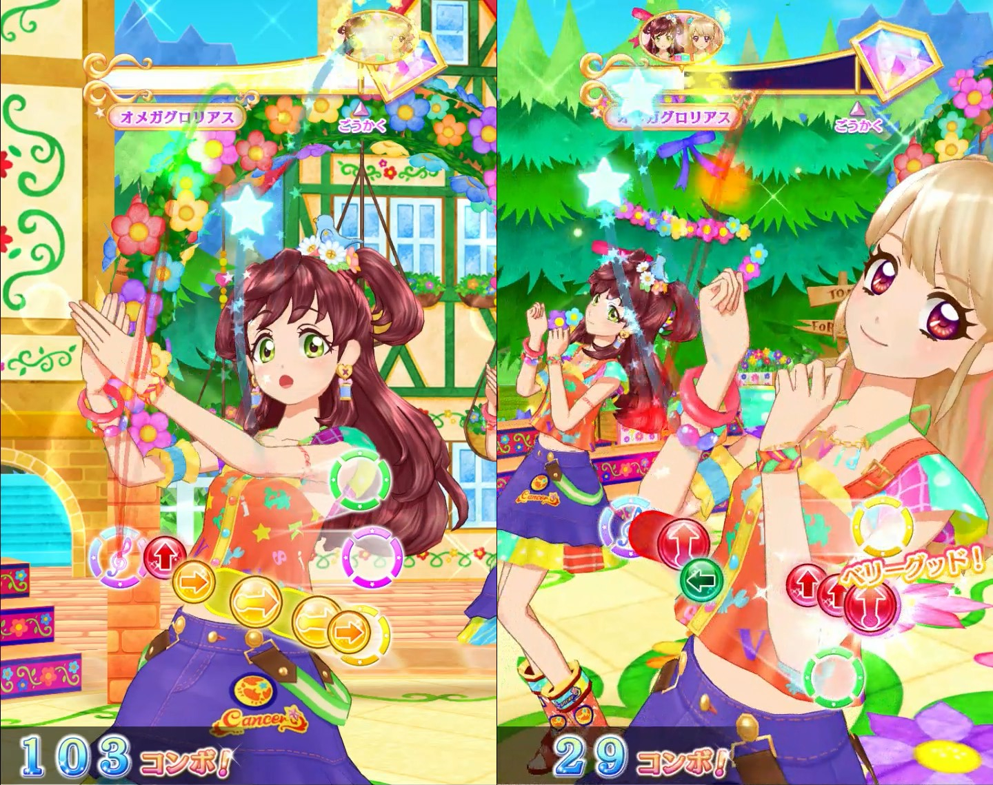 アイカツ　オレンジマーチングコーデ　データカードダスグミNewStage限定 アイカツ オレンジマーチングコーデ データカードダスグミNewStage限定