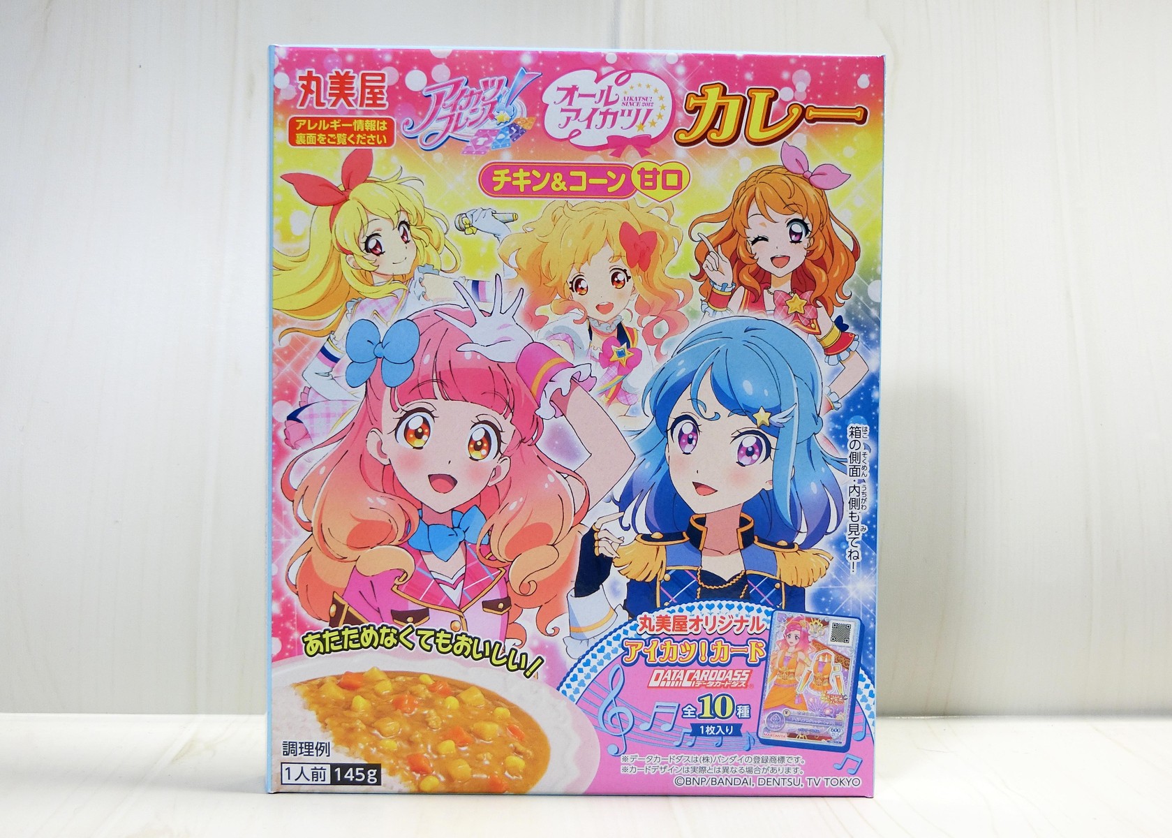 アイカツスターズ!（その他）のフリマアイテム一覧 アイカツ