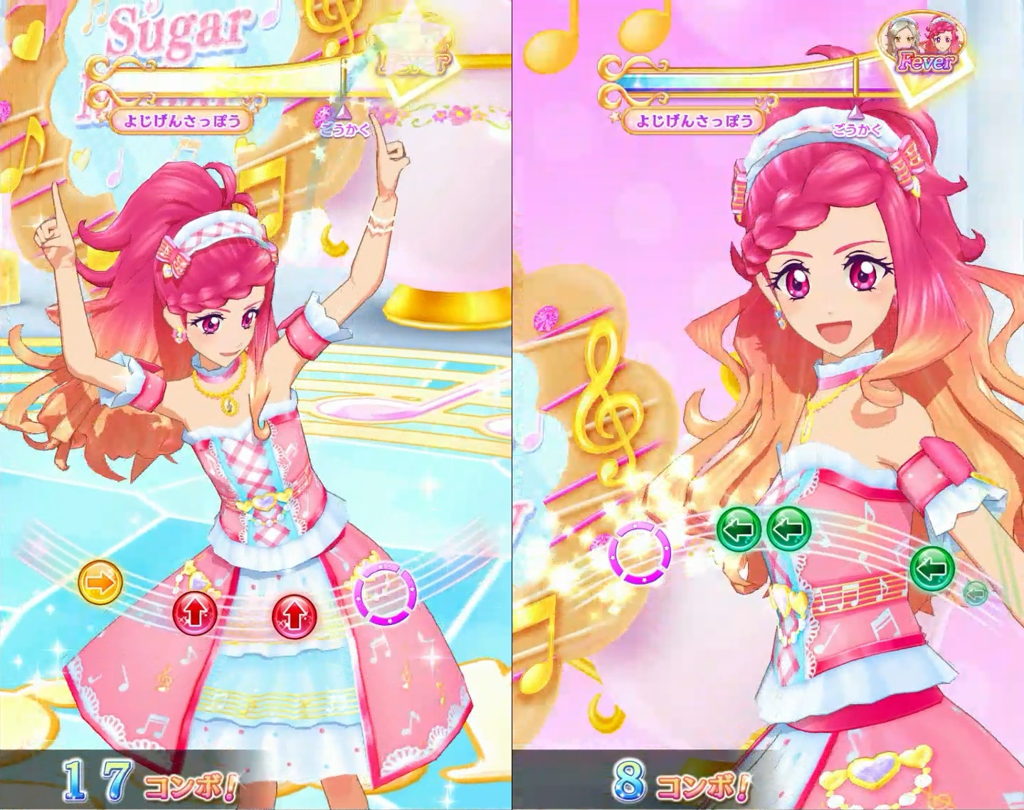 アイカツカード ファインピンクコーデ｜アイカツカード ファインピンク