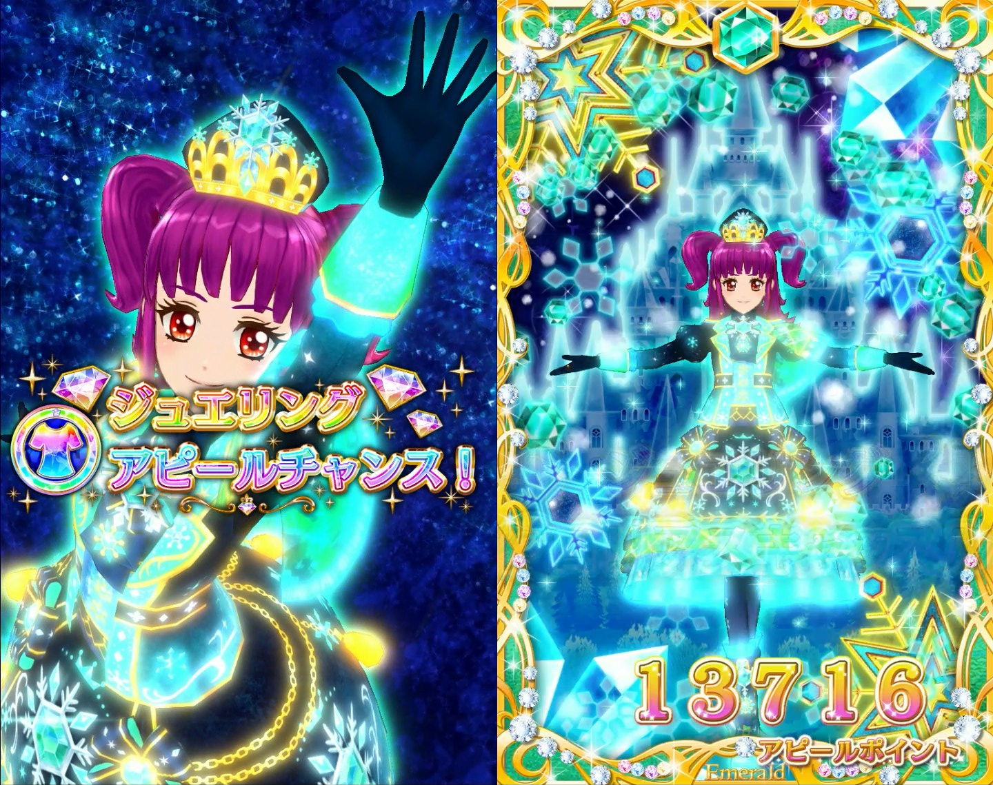 DCD アイカツフレンズ！〜かがやきのジュエル〜2弾」レビュー (JLR,PR