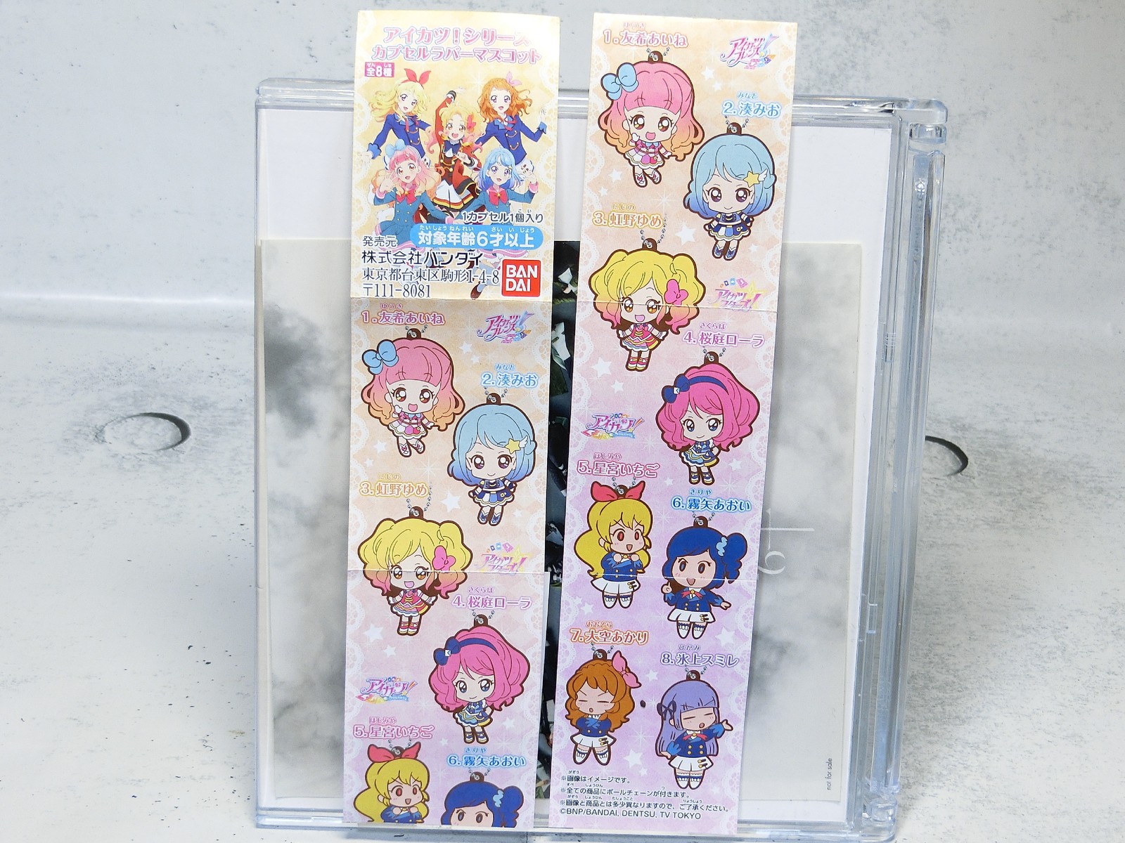 アイカツシリーズ カプセルラバーマスコット レビュー コスモスペース アイカツシリーズ カプセルラバーマスコット レビュー コスモスペース
