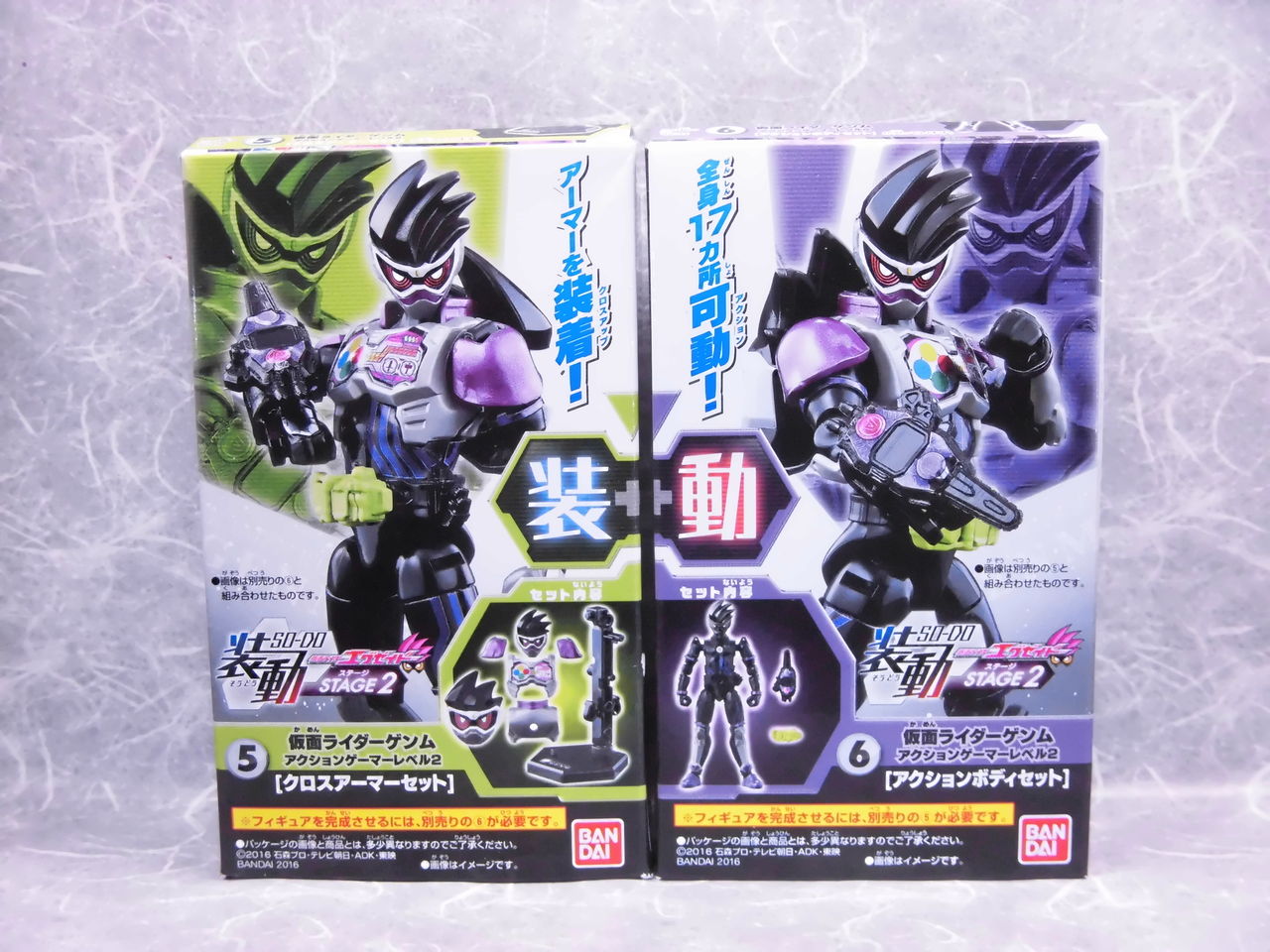 バンダイ 装動 仮面ライダーエグゼイド STAGE2 レビュー : コスモスペース