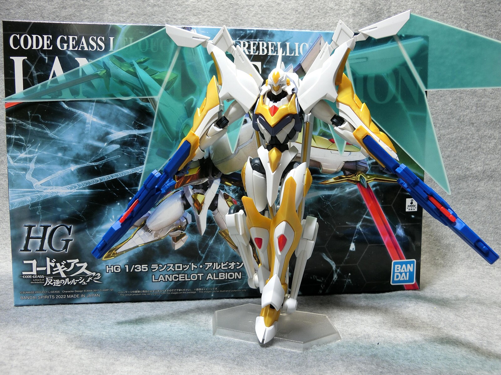 コードギアス HG ランスロット アルビオン