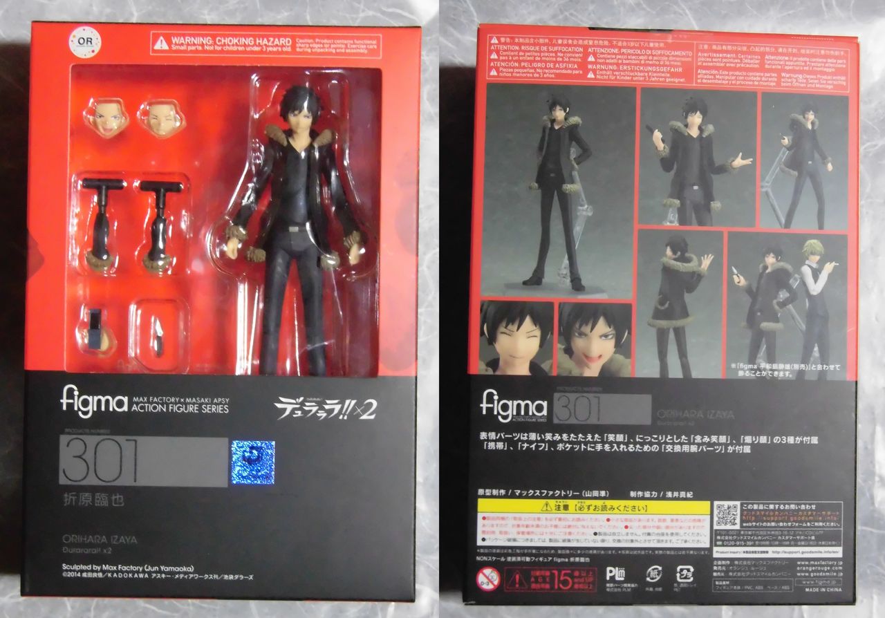 Amazon.co.jp: figma デュラララ!!×2 折原臨也 八面六臂ver