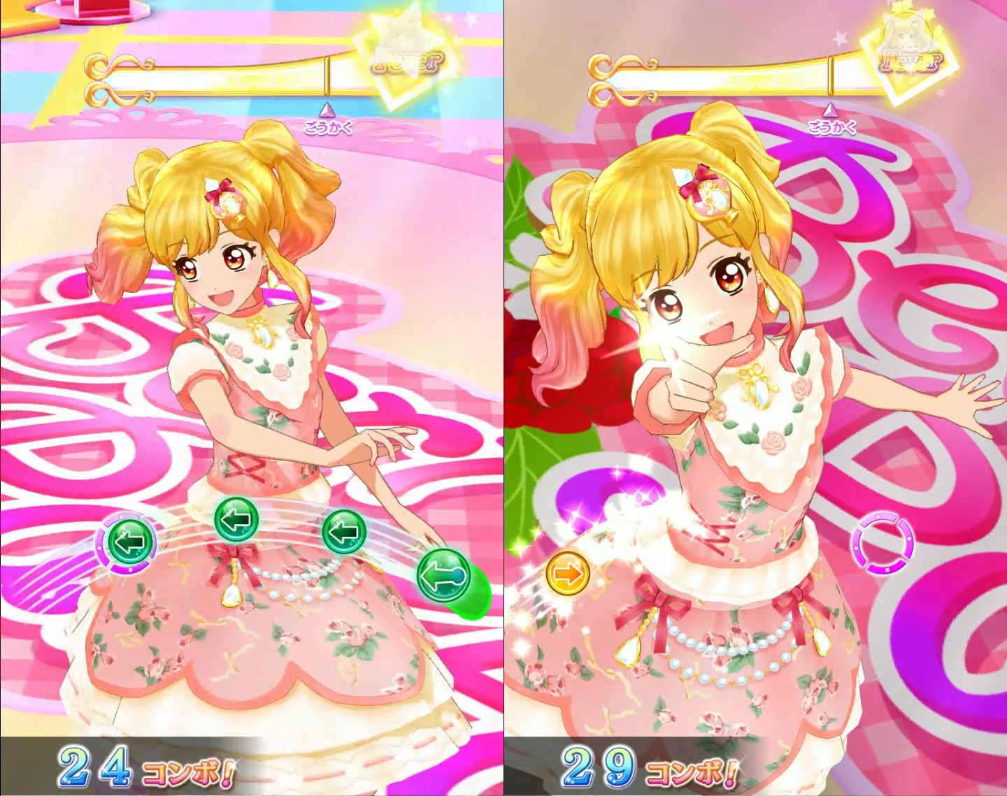 DCD アイカツフレンズ！～かがやきのジュエル～2弾」レビュー (R,N編