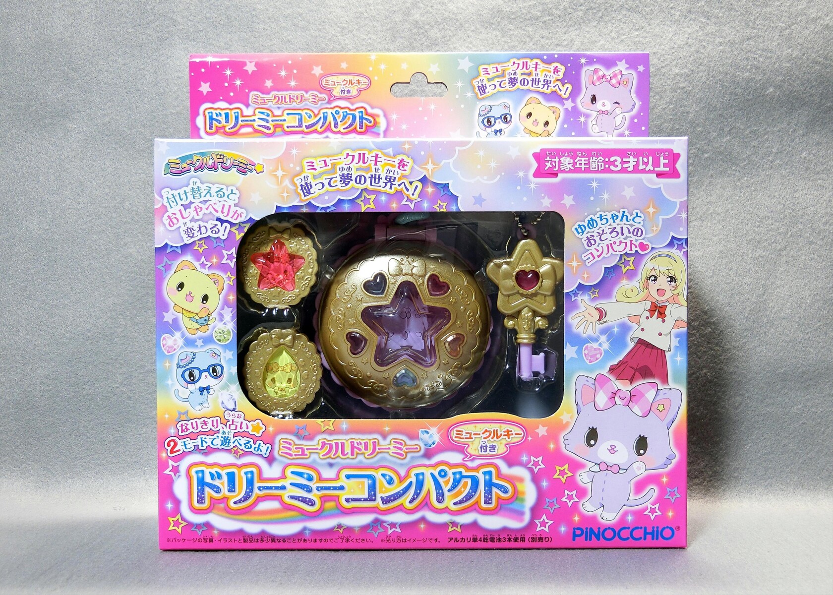 ミュークルドリーミー ドリーミーコンパクト レビュー コスモスペース