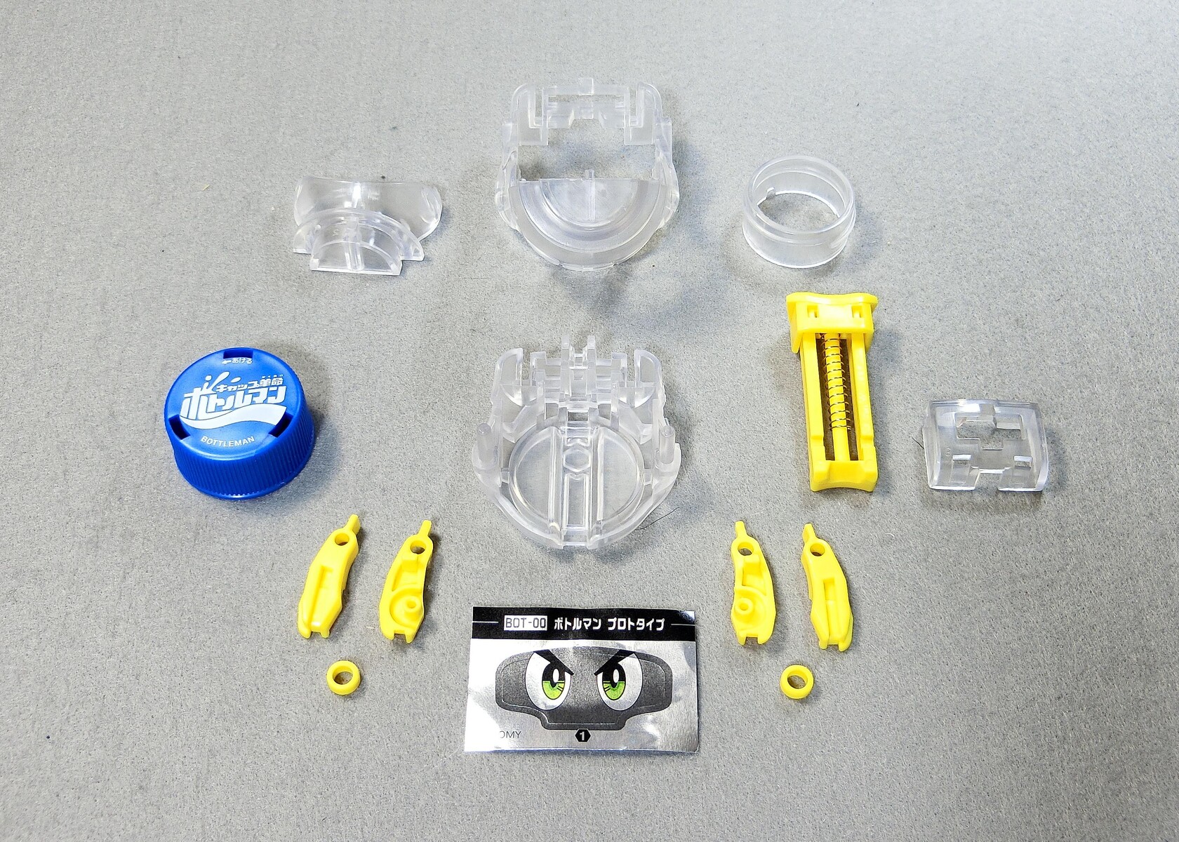 ボトルマン プロトタイプシリーズ まとめ売り 41kQh1RNsaL._AC_SY200_QL15_.jpg
