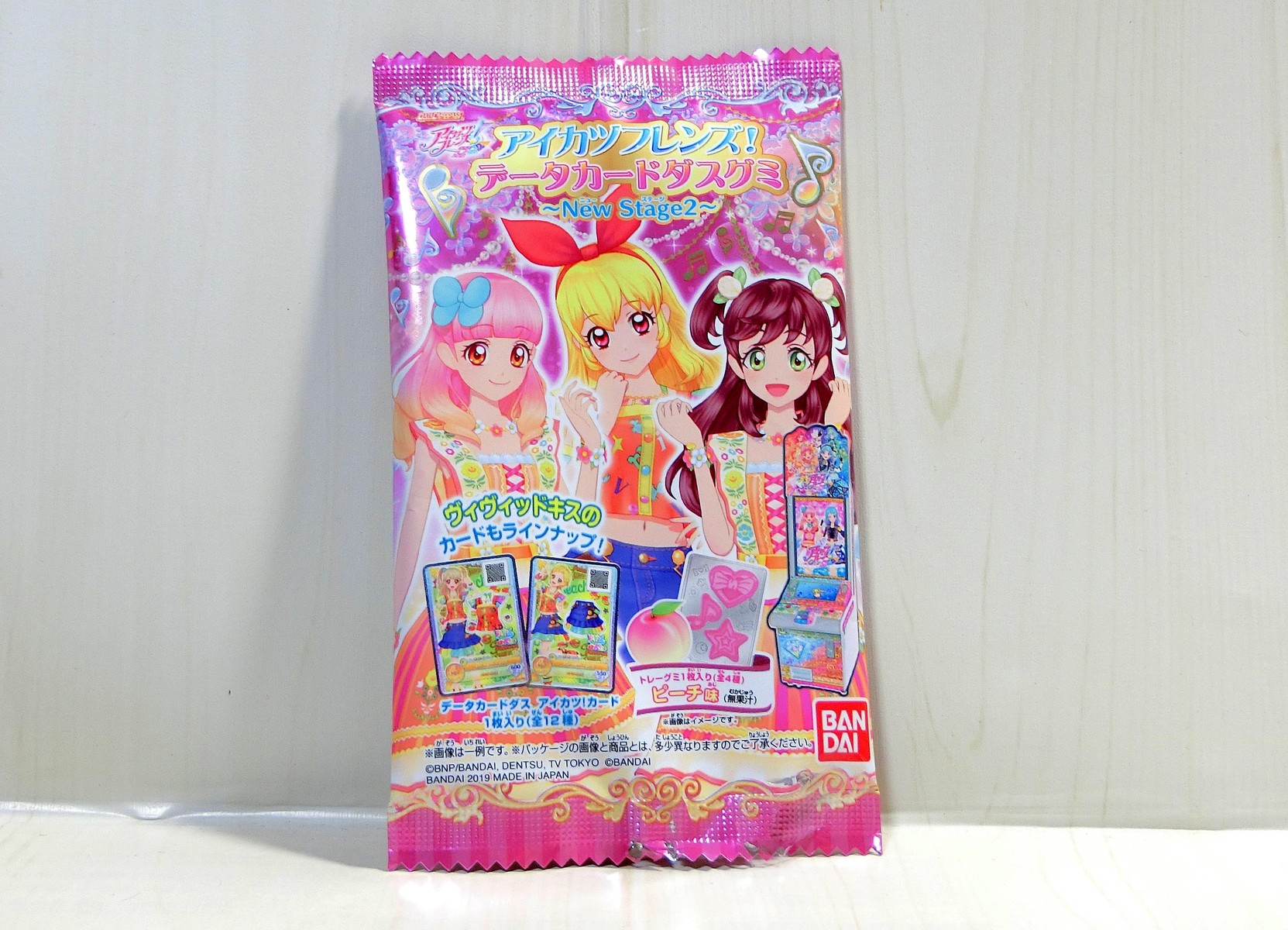 アイカツフレンズ！ データカードダスグミ ~New Stage 2