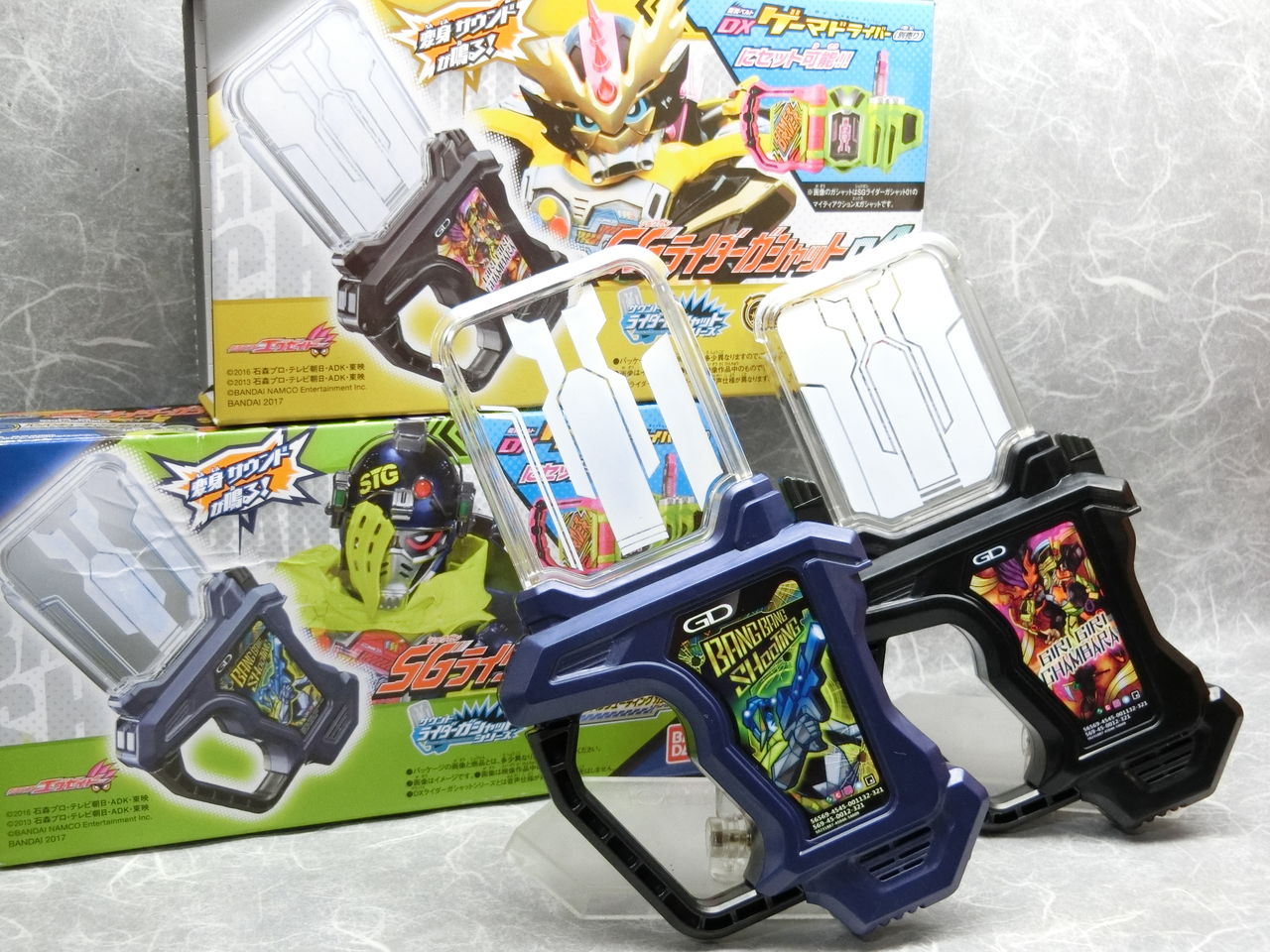 バンダイ SGライダーガシャット04 レビュー : コスモスペース