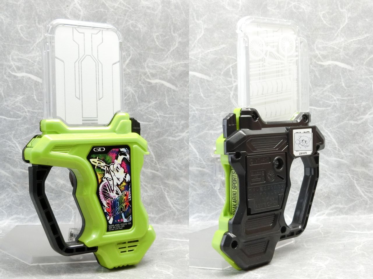 バンダイ Dxシャカリキスポーツガシャット レビュー コスモスペース