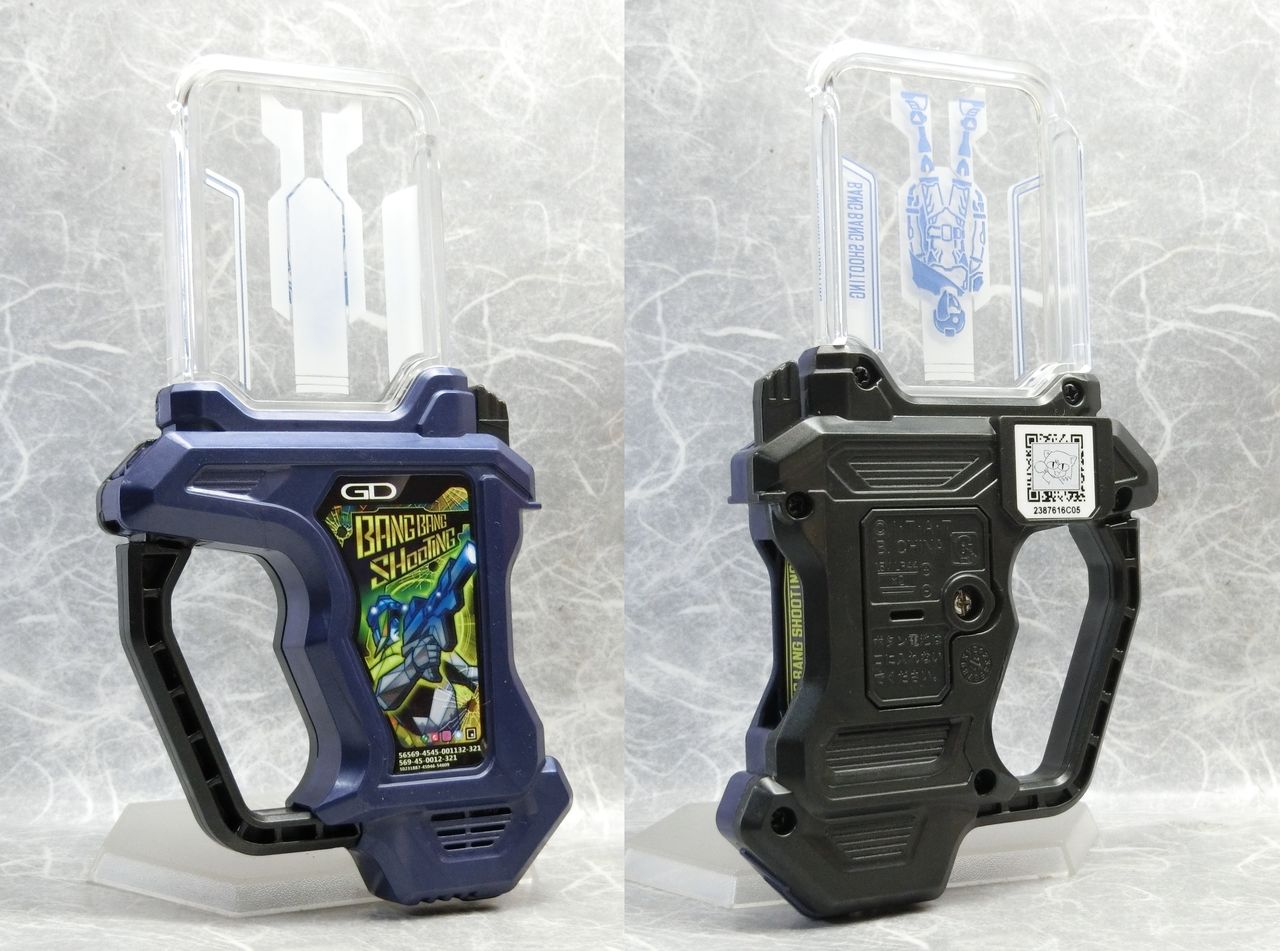 バンダイ SGライダーガシャット04 レビュー : コスモスペース