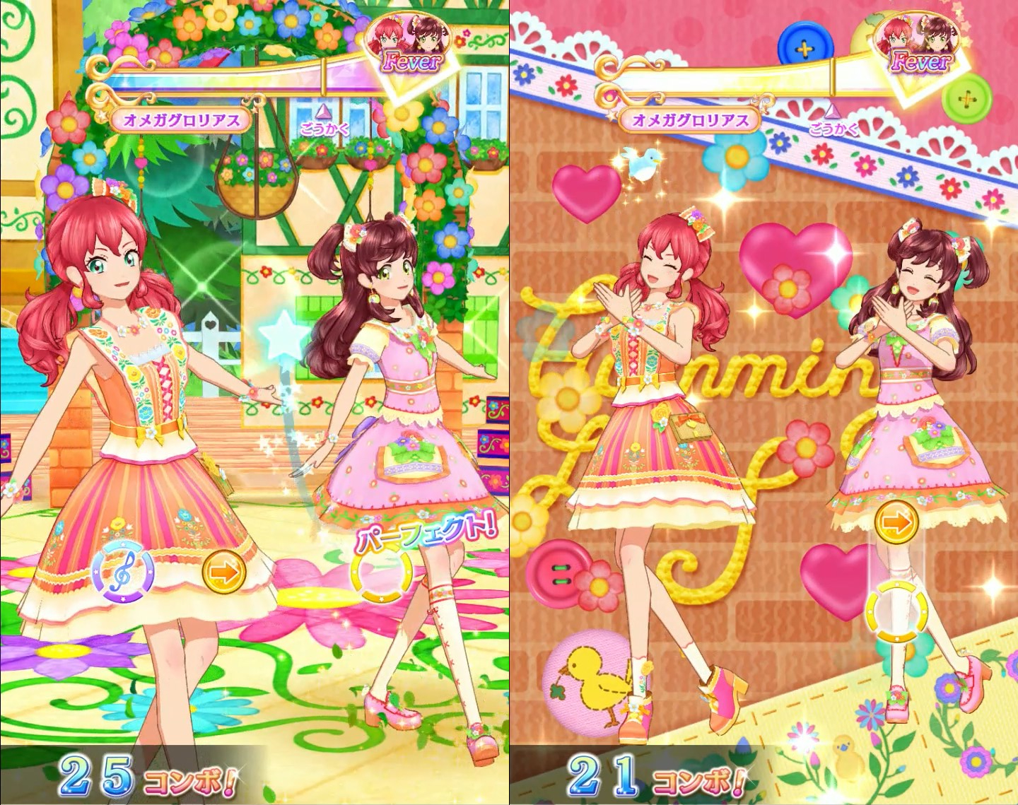 アイカツフレンズ！ データカードダスグミ ~New Stage 2~」レビュー