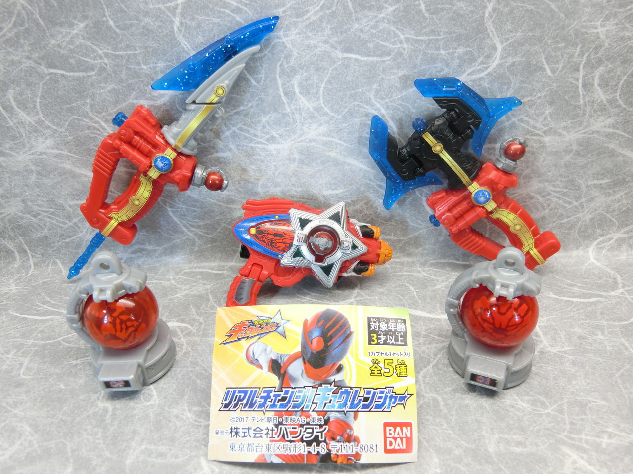 バンダイ リアルチェンジ！キュウレンジャー01 レビュー : コスモスペース