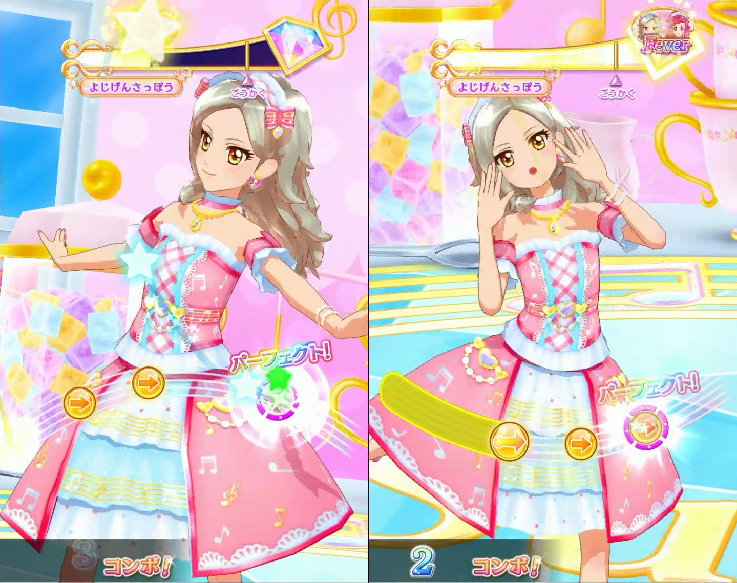 DCD アイカツフレンズ！〜かがやきのジュエル〜1弾」レビュー (R編