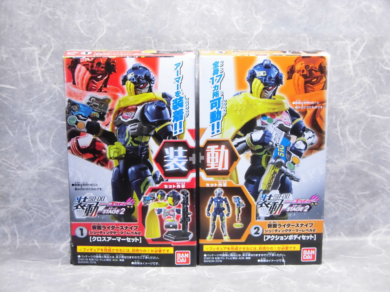 装動 仮面ライダーエグゼイド STAGE2弾 6種 スナイプ ゲンム 最終値下げ 装動 仮面ライダーエグゼイド STAGE2｜発売日：2016年12月13日