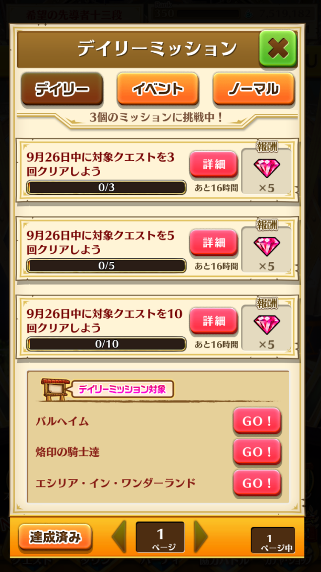 20170928131903d22.png