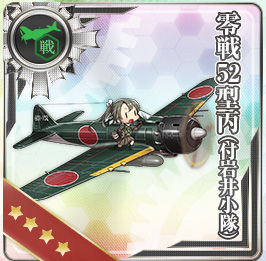 艦これ 艦載機を更に改造 こすもん日記 艦これ 艦載機を更に改造 こすもん日記