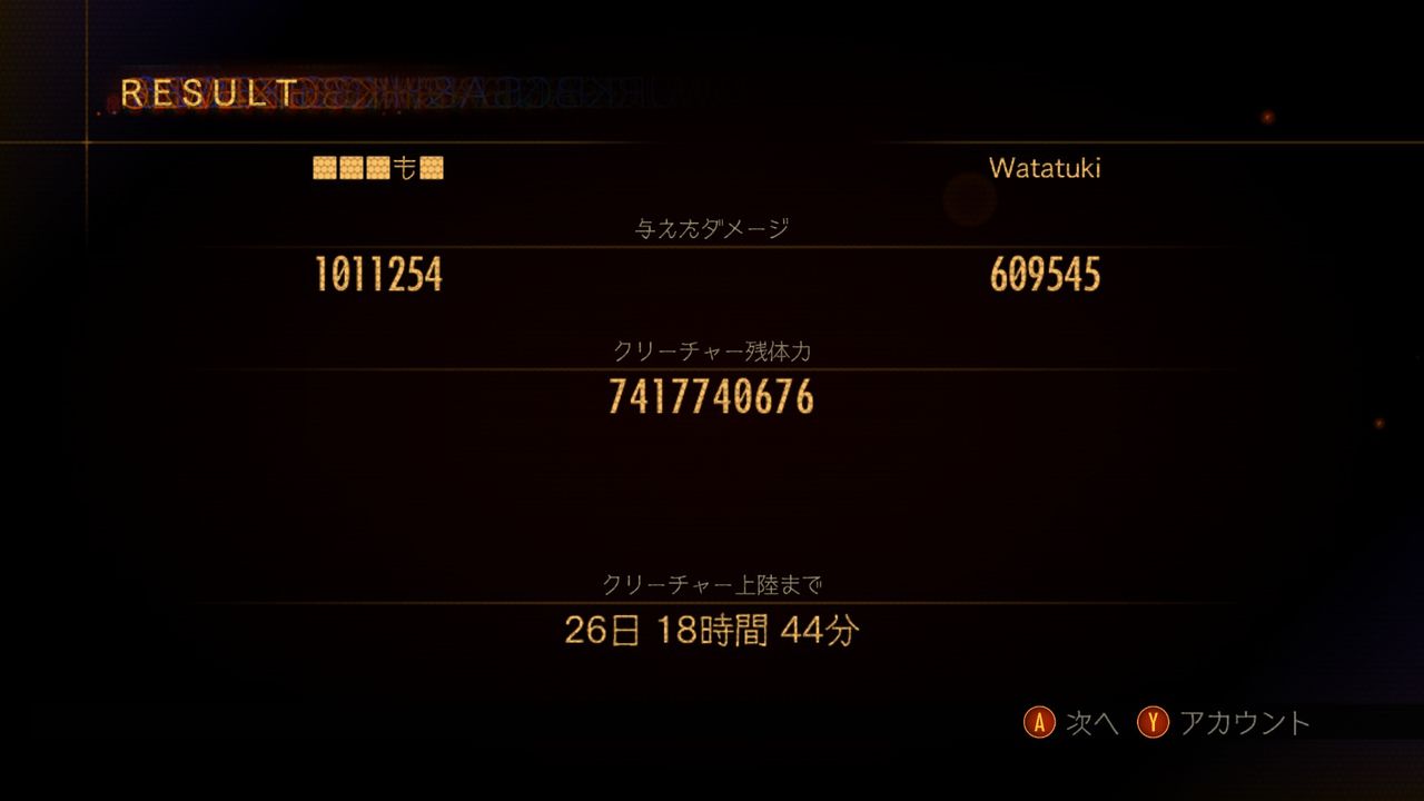 バイオハザードリベレーションズ2 巨大クリーチャー襲来 なんやこれ こすもん日記 バイオハザードリベレーションズ2 巨大クリーチャー襲来 なんやこれ こすもん日記