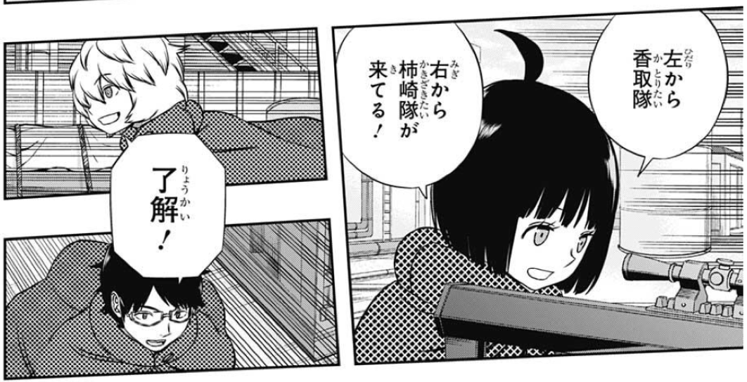 無料印刷可能 ワールド トリガー ネタバレ 140 画像美しさランキング 無料印刷可能 ワールド トリガー ネタバレ 140 画像美しさランキング