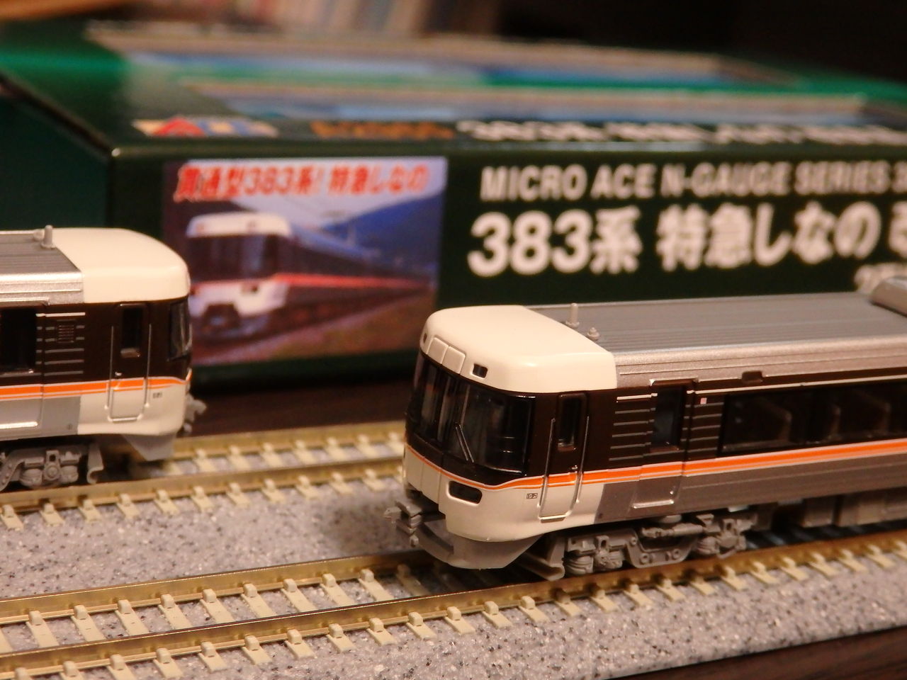 模型】マイクロエース 383系 増結して8連に : 快速よりみち106号