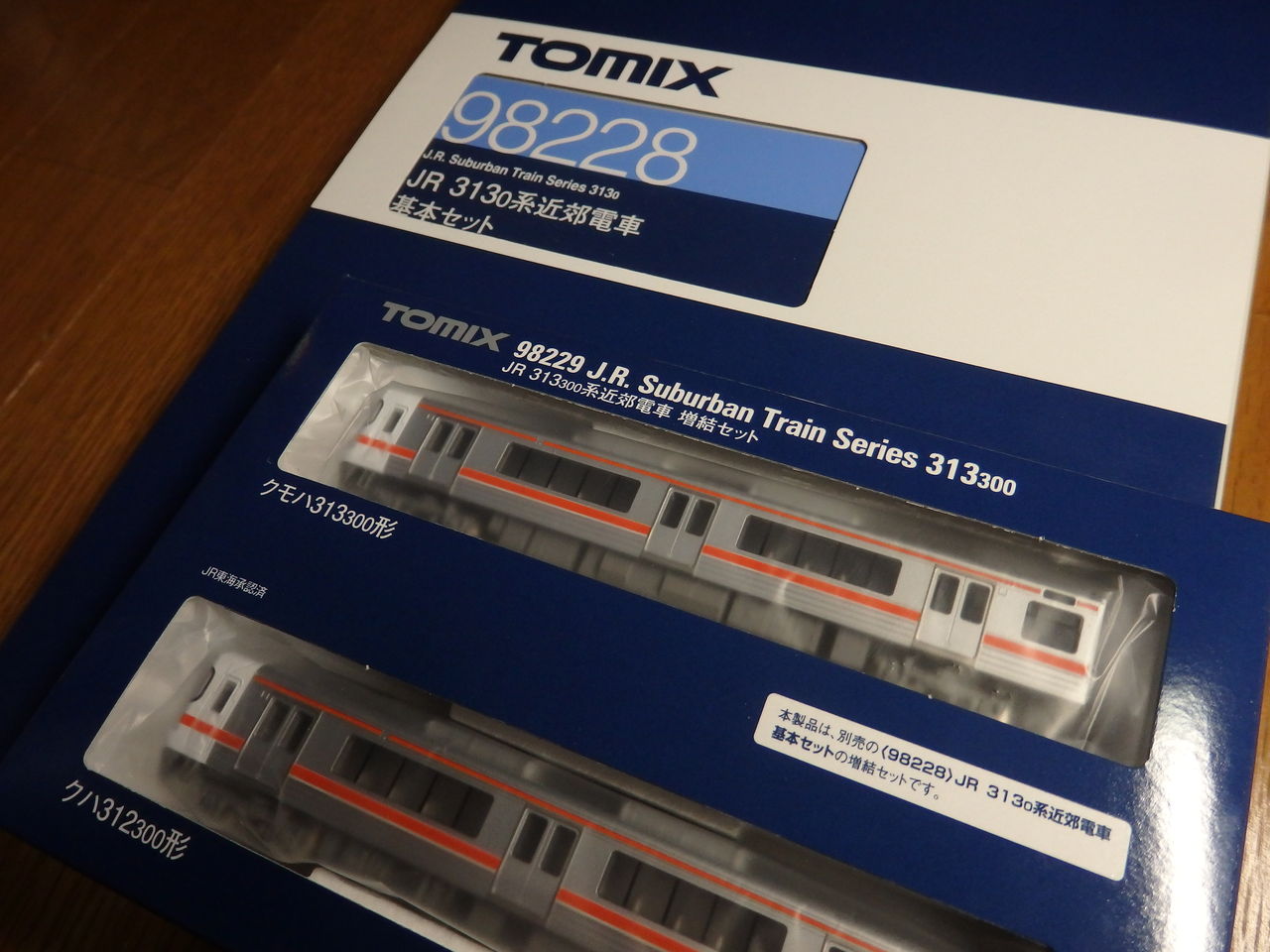 模型】トミックス 313系0番台 : 快速よりみち106号 模型】トミックス 313系0番台 : 快速よりみち106号