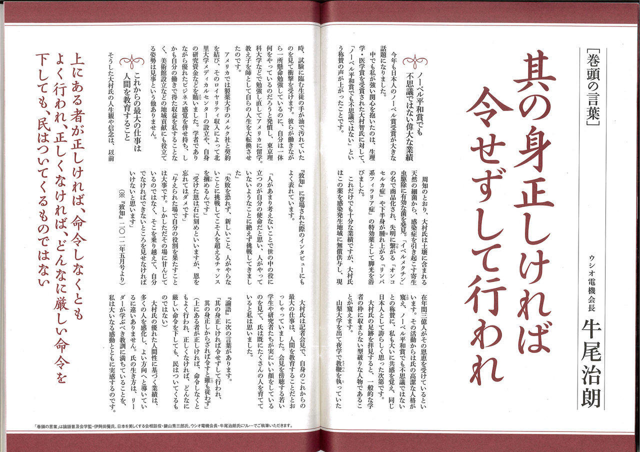 呼吸が変われば未来も変わる 病気になり難い体質づくりのヨーガ塾 主宰 渡邊 雅春 呼吸が変われば未来も変わる 病気になり難い体質づくりのヨーガ塾 主宰 渡邊 雅春