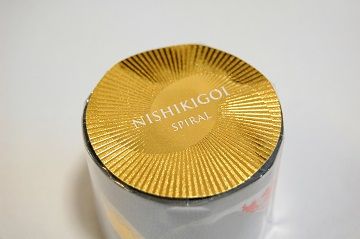 錦鯉スパイラル-11