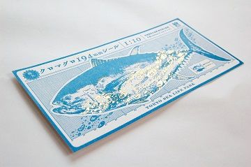 ¥¯¥í¥Þ¥°¥í194mm¥·¡¼¥ë1