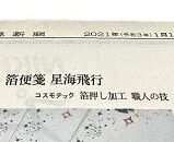 ���ܷкѿ�ʹ