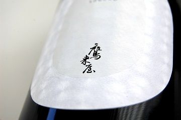 情報発信基地 ようこそ 行列のできる 箔押し印刷工房 へ 情報発信基地 ようこそ 行列のできる 箔押し印刷工房 へ