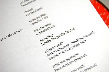 モメント e.p. 2 - 12