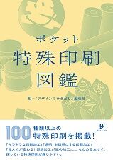 �ݥ��å��ü�����޴�