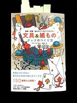 ʸ������Υ��å��ΤĤ�����