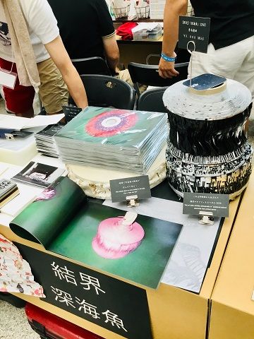 maeda_cosmotech04