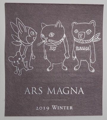 ARS MAGNA