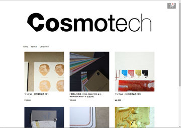 cosmotech stores