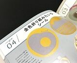 �ǥ�����ΤҤ�����42