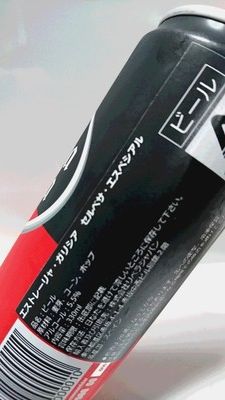 エストレーリャ ガリシア セルベサ エスペシャル コスパ高い リピートしたくなるワイン ビール探し