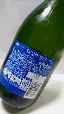 アルパカ スパークリング ブリュット コスパ高い リピートしたくなるワイン ビール探し