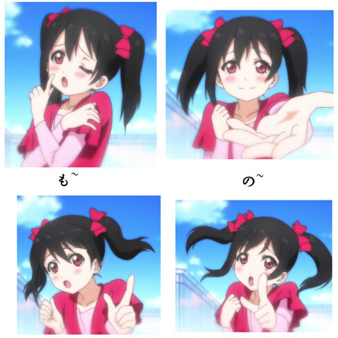 ラブライブ にこの特徴ポーズ こうやって矢澤にこをコスプレしよう にっこにっこにー Cosplayninkiコスチューム ラブライブ にこの特徴ポーズ こうやって矢澤にこをコスプレしよう にっこにっこにー Cosplayninkiコスチューム