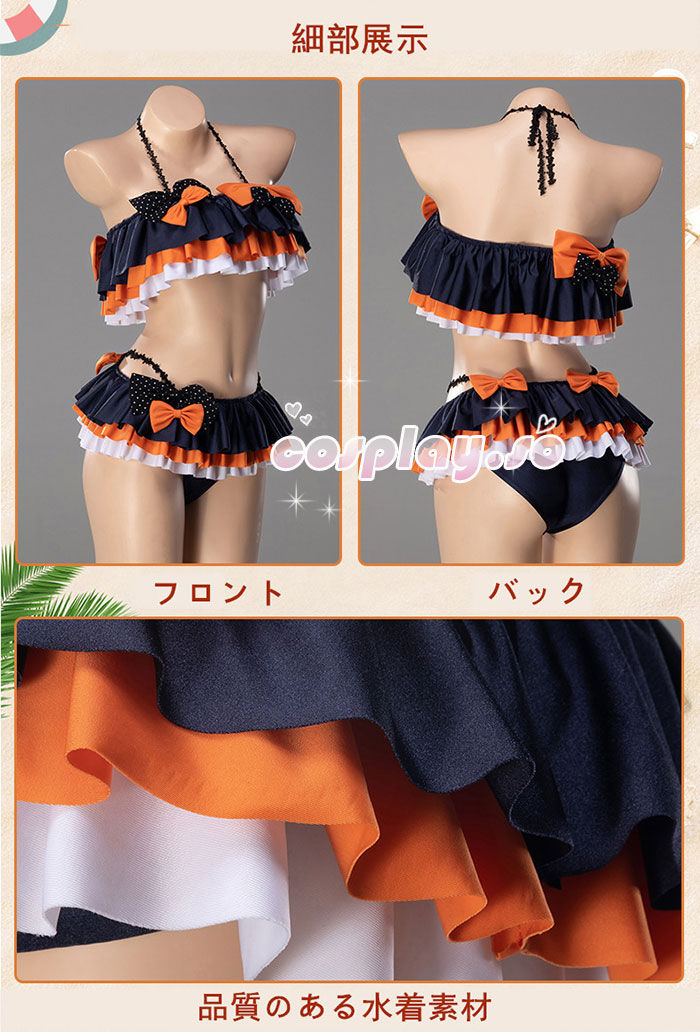 Fgo Fate Grand Order水着衣装 アビゲイル コスチューム コスプレ衣装 コスプレ 概念礼装 エメラルド フロート アビゲイル コスプレ服通販 激安コスプレ衣装のオンラインショップ Cosplay コスプレ So Fgo Fate Grand Order水着衣装 アビゲイル コスチューム コスプレ衣装 コスプレ 概念礼装 エメラルド フロート アビゲイル コスプレ服通販 激安コスプレ衣装のオンラインショップ Cosplay コスプレ So