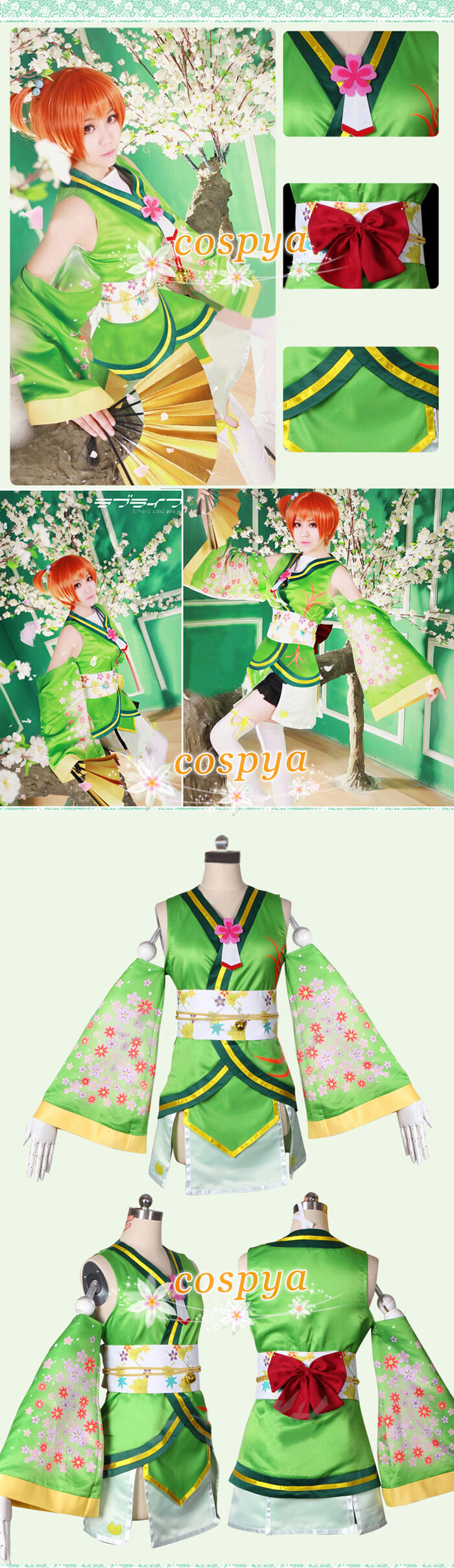 ラブライブ コスプレ衣装専門店ブログ